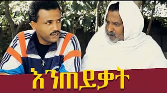 Post 3 by Arada global on YouTube (video)