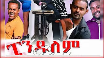 Post 2 by Arada global on YouTube (video)