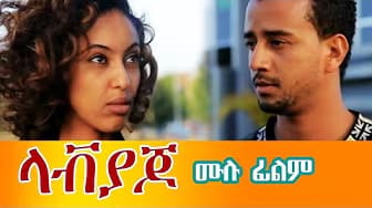 Post 4 by Arada global on YouTube (video)