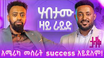 Post 5 by Talak Podcast on YouTube (video)