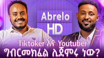 Post 9 by Talak Podcast on YouTube (video)