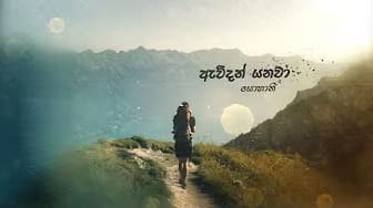 Post 10 by Sachira “Ambient ART” Kalhara on YouTube (video)
