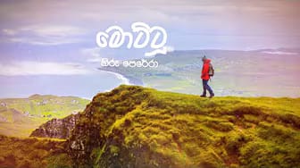 Post 9 by Sachira “Ambient ART” Kalhara on YouTube (video)