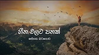 Post 6 by Sachira “Ambient ART” Kalhara on YouTube (video)