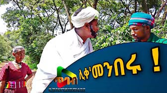 Post 3 by ደቋና -Dekuana Entertainment on YouTube (video)