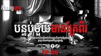 Post 10 by កំណាព្យ - POETRY on YouTube (video)