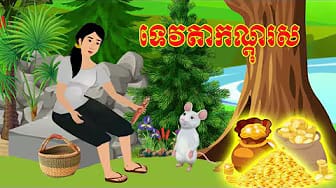 Post 8 by កំណាព្យ - POETRY on YouTube (video)