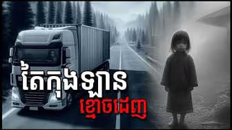 Post 1 by កំណាព្យ - POETRY on YouTube (video)