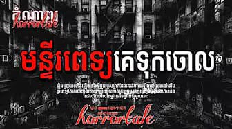 Post 6 by កំណាព្យ - POETRY on YouTube (video)