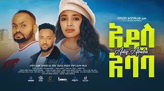 Post 3 by GHION CINEMA on YouTube (video)