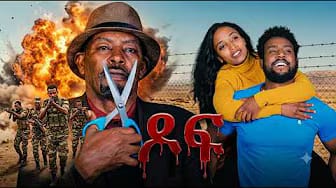 Post 2 by GHION CINEMA on YouTube (video)