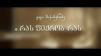 Post 3 by GIGA MIKABERIDZE on YouTube (video)