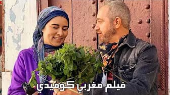 Post 5 by أفلام ومسلسلات سينما on YouTube (video)