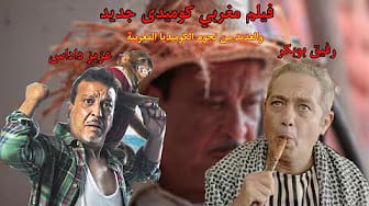 Post 4 by أفلام ومسلسلات سينما on YouTube (video)