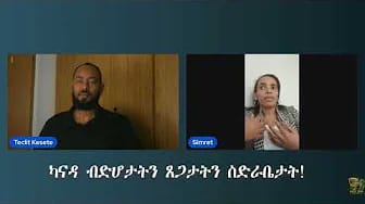 Post 2 by Enda Swa Podcast on YouTube (video)