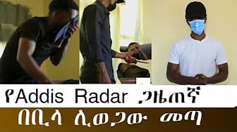 Post 3 by Ezedin Official on YouTube (video)