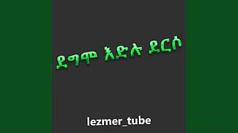 Post 7 by CHERE PODCAST on YouTube (video)