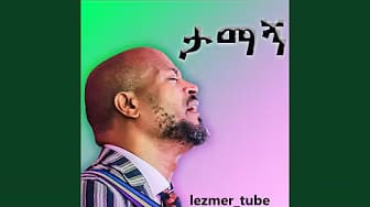 Post 4 by CHERE PODCAST on YouTube (video)