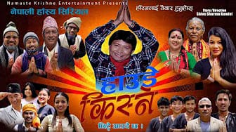 Post 5 by Haude Kishne Entertainment on YouTube (video)