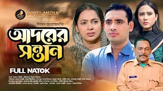 Post 2 by Doyel Media on YouTube (video)