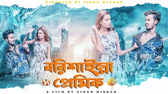 Post 6 by Zidan Films on YouTube (video)