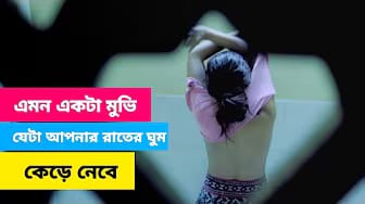Post 6 by Emon Creation on YouTube (video)