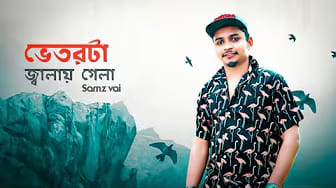 Post 3 by Emon Creation on YouTube (video)
