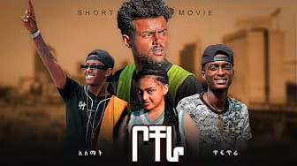 Post 10 by Sami films on YouTube (video)