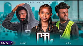 Post 9 by Sami films on YouTube (video)