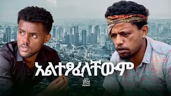 Post 8 by Sami films on YouTube (video)