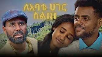 Post 7 by Sami films on YouTube (video)