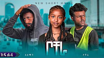 Post 2 by Sami films on YouTube (video)