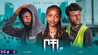 Post 6 by Sami films on YouTube (video)