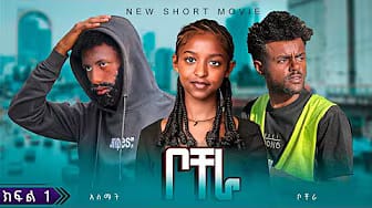 Post 1 by Sami films on YouTube (video)