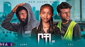Post 5 by Sami films on YouTube (video)