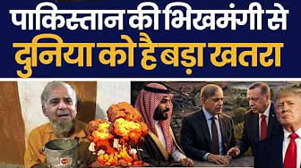 Post 5 by Geo राजनीति on YouTube (video)