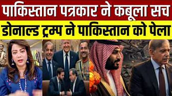 Post 4 by Geo राजनीति on YouTube (video)