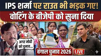 Post 3 by Geo राजनीति on YouTube (video)