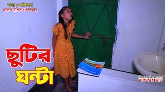 Post 5 by mina movie on YouTube (video)
