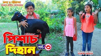 Post 8 by mina movie on YouTube (video)
