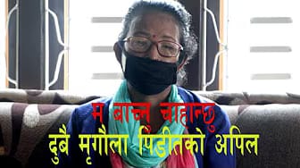 Post 7 by Filmy City KTM on YouTube (video)