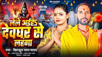 Post 2 by Durga Films Bhojpuri on YouTube (video)