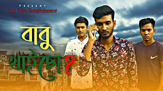 Post 6 by The Faltu Entertainment on YouTube (video)