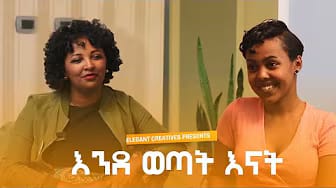 Post 6 by ቤቲ ዘርጋው on YouTube (video)