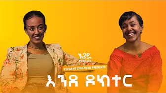 Post 7 by ቤቲ ዘርጋው on YouTube (video)
