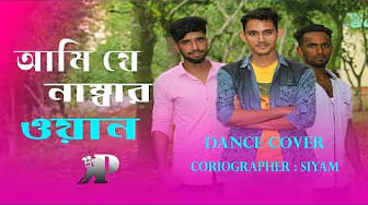 Post 9 by PERFECT DANCE ACADEMY on YouTube (video)