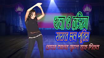 Post 1 by PERFECT DANCE ACADEMY on YouTube (video)