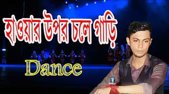 Post 4 by PERFECT DANCE ACADEMY on YouTube (video)