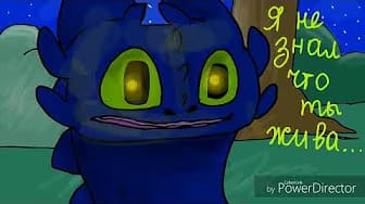 Post 9 by Toothless The Night Fury on YouTube (video)