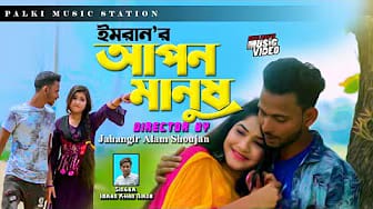 Post 4 by PALKI MUSIC STATION on YouTube (video)